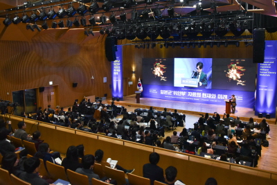 국제 컨퍼런스 일본군'위안부' 자료의 현재와 미래