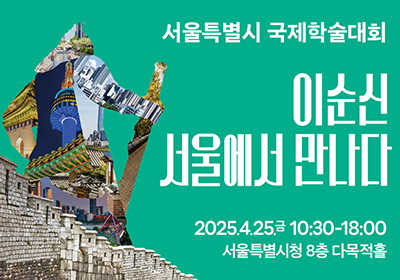 2025 ����Ư���� �����м���ȸ