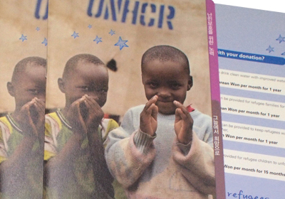 UNHCR 인덱스형 리플렛